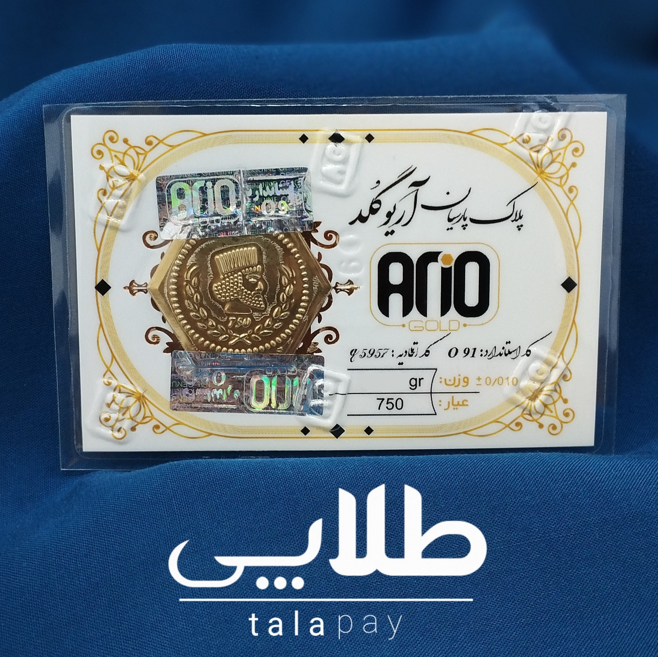 سکه پارسیان انواع وزن،خرید اقساطی 6ماه ارسال رایگان
