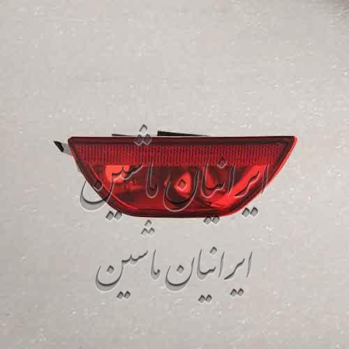 چراغ- مه شکن سپر عقب رنو ساندرو