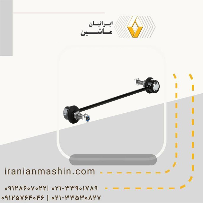 میل موجگیر رنو مگان
