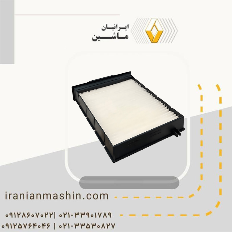 فیلتر اتاق رنو مگان