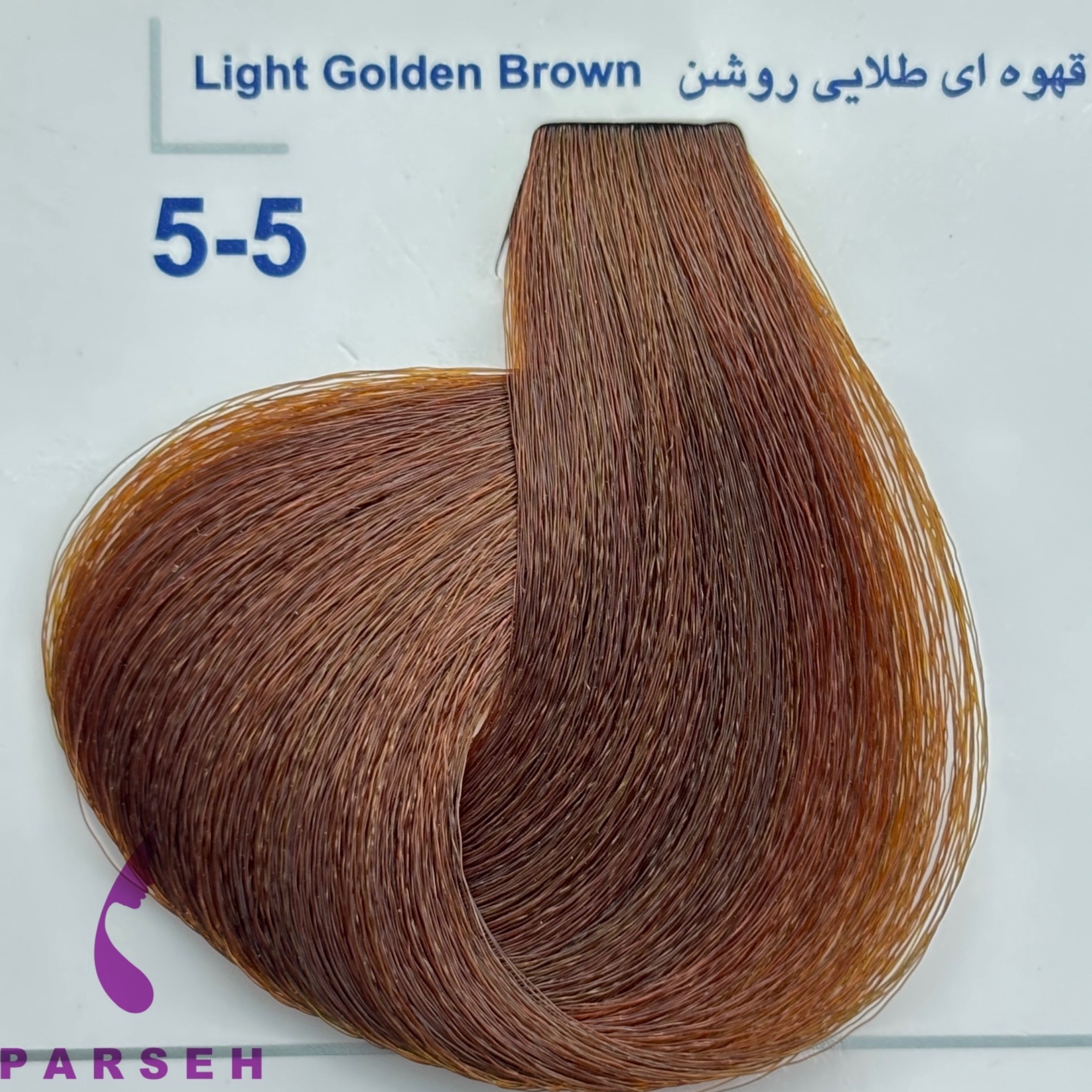 رنگ مارال قهوه ای طلایی روشن شماره 5/5