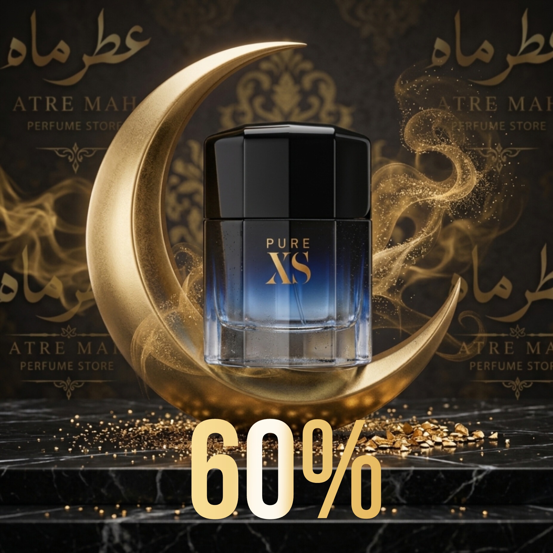 عطر مردانه پاکو رابان پیور XS گرید TOP با غلظت 60 درصد / پخش بوی عالی