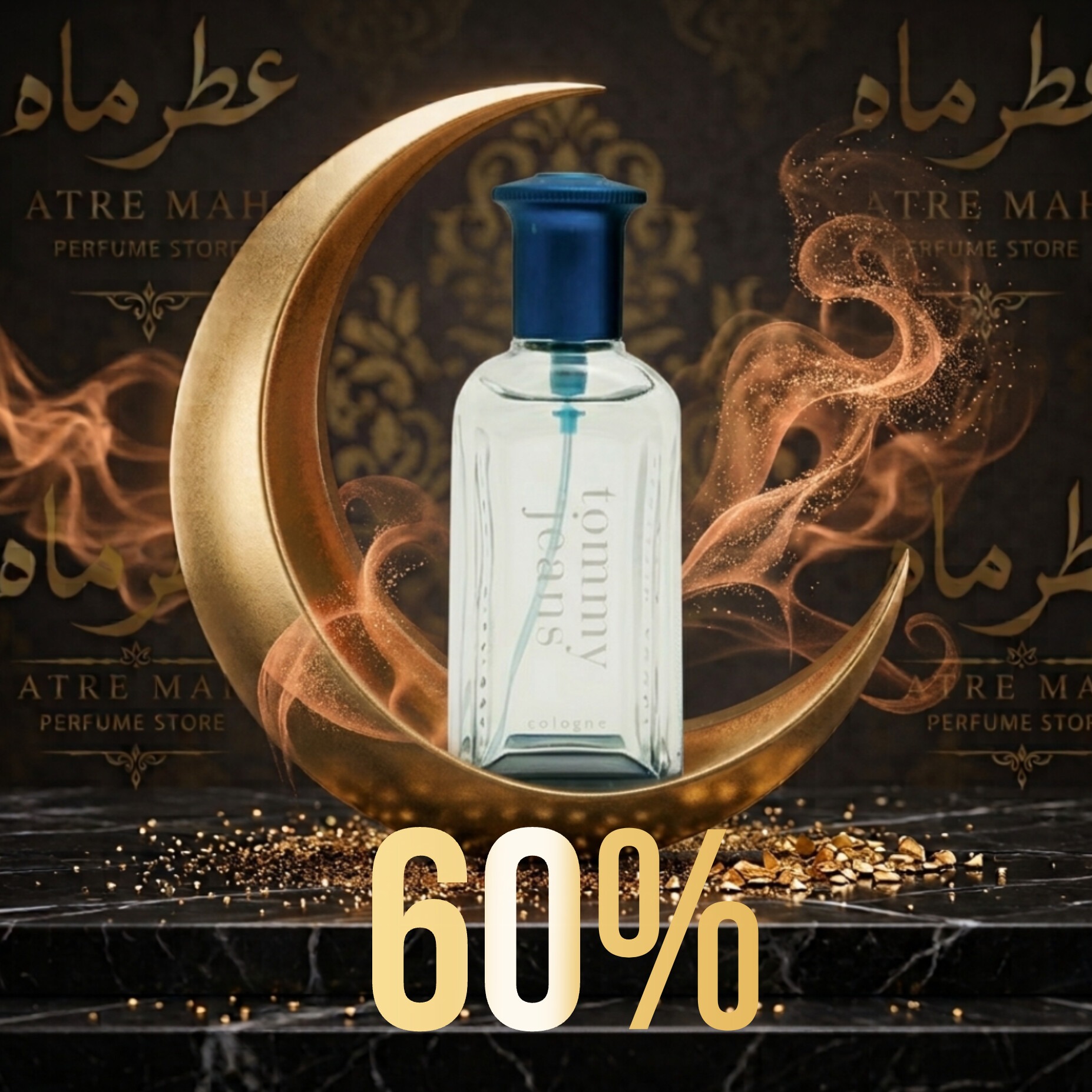 عطر مردانه تامی جینز با غلظت 60 درصد