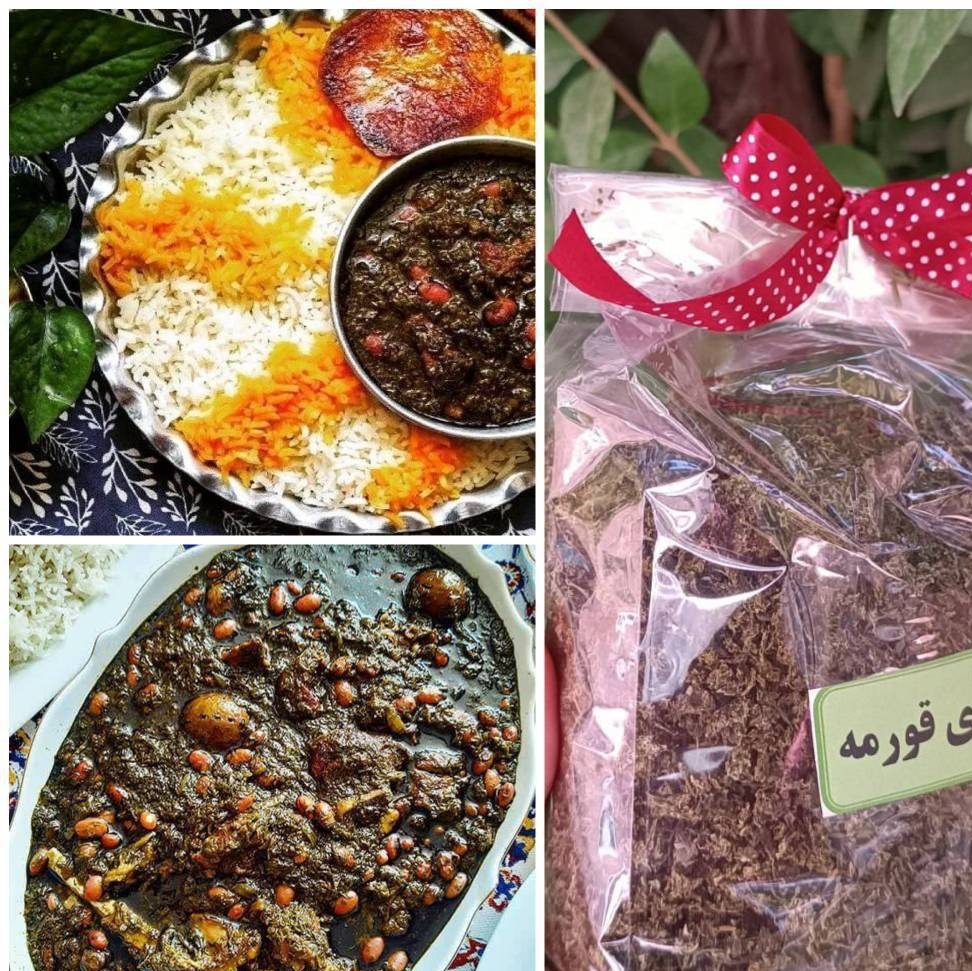 سبزی خشک قورمه تفت داده ممتاز