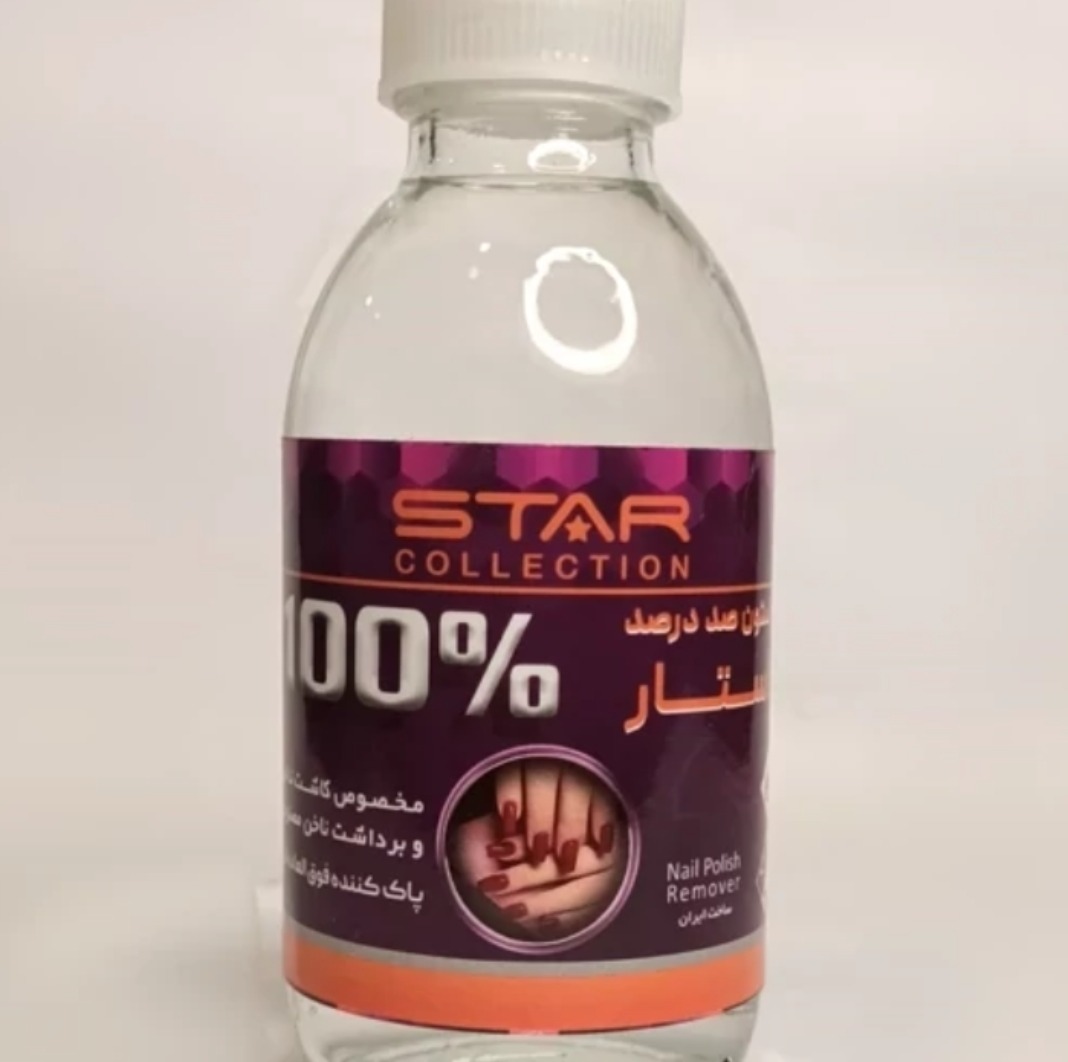 استون 100درصد واقعی برند استار شیشه ای جدید