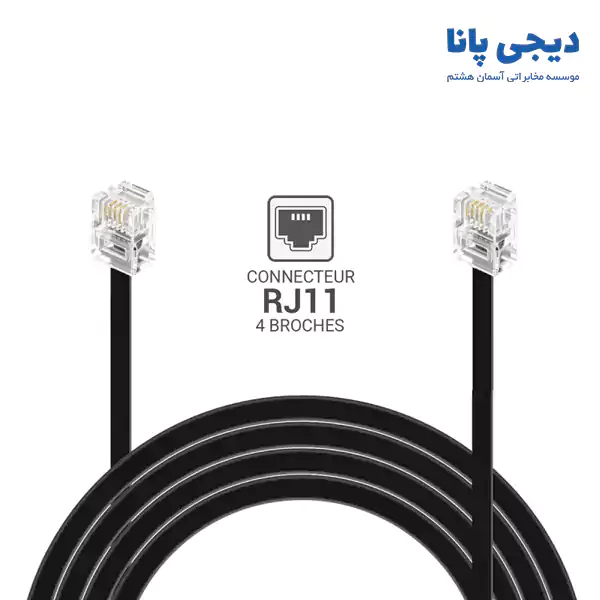 سیم خط تلفن 2 سر سوکت RJ11 مس وار 2 متری