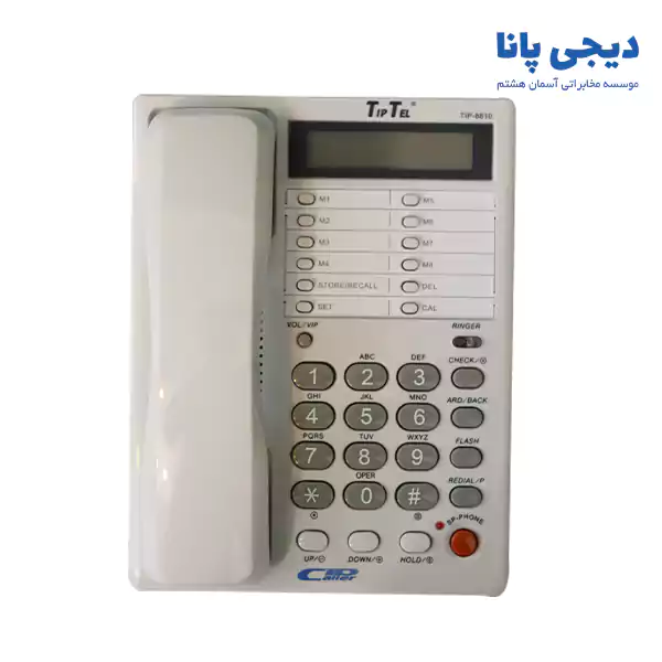 تلفن تیپ تل مدل TIP-8810
