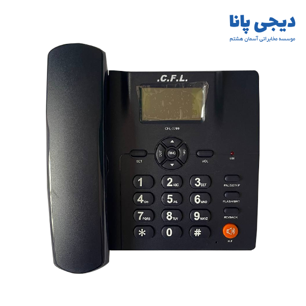 تلفن رومیزی سی اف ال مدل CFL-7709