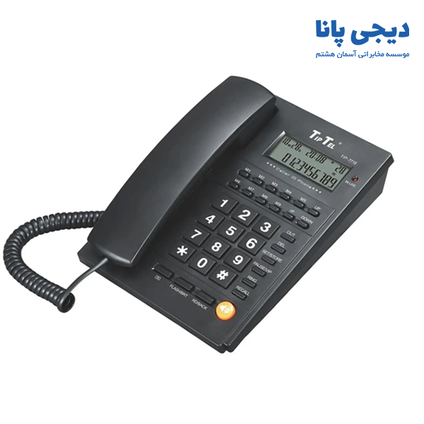 تلفن رومیزی تیپ تل مدل TIP-7715