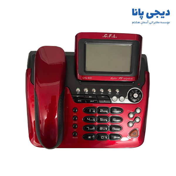 تلفن رومیزی سی اف ال مدل CFL-931