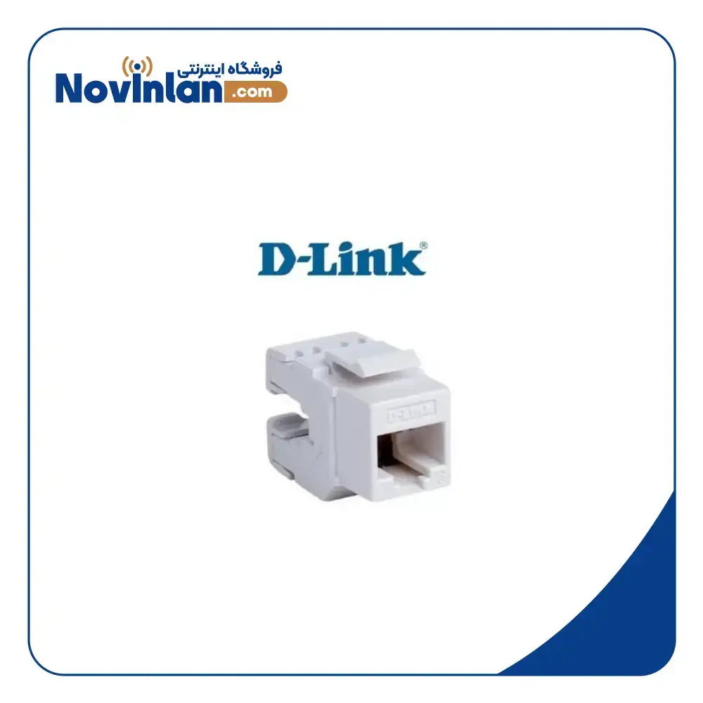 کیستون شبکه CAT6 UTP دی لینک