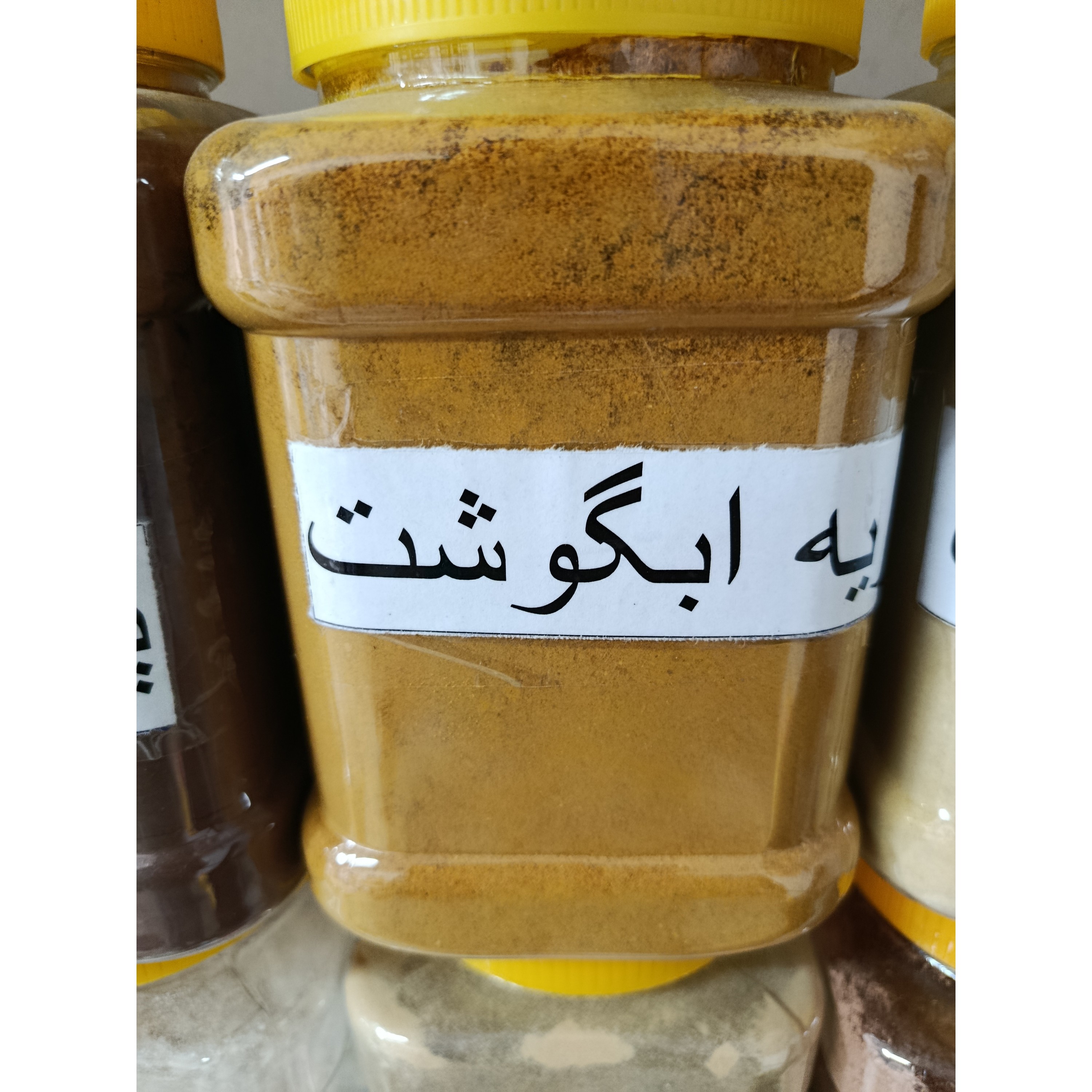 ادویه آبگوشت اعلا