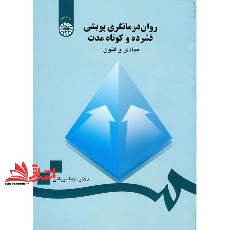 توضیحات تصویر