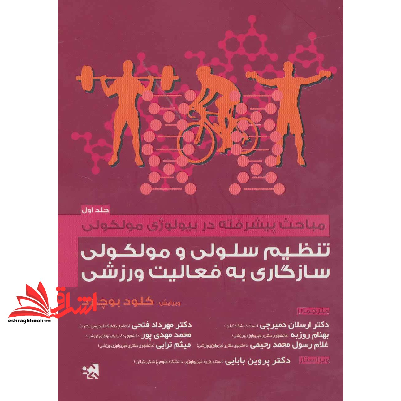 توضیحات تصویر