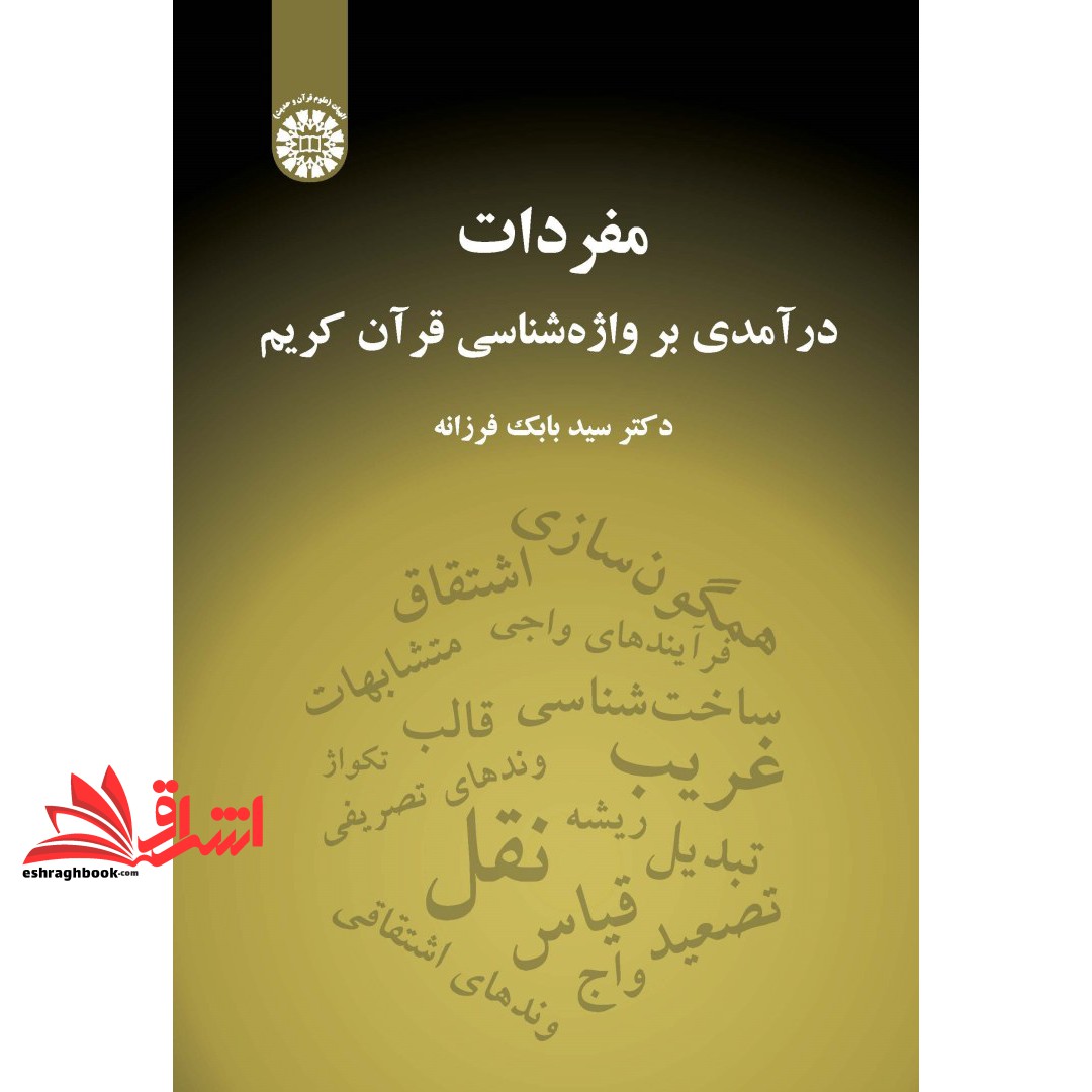 توضیحات تصویر