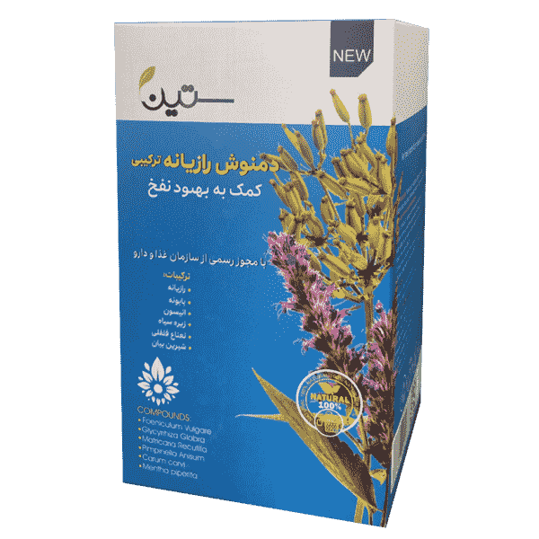 دمنوش رازیانه ترکیبی ستین (ضد نفخ)