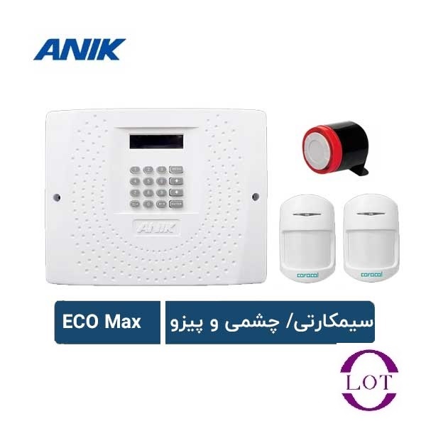 پکیج دزدگیر اماکن سیم کارتی سری اکونومی مدل ECOMAX