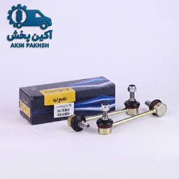 .سیبک تعادل ریو تیبا(موجگیر) چپ رفیع نیاجدید