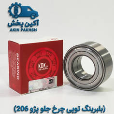 .بلبرینگ چرخ جلو تیپ2 kdk (dac37720033-2rz)