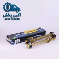 .طبق لاستیکی پراید رفیع نیاجدید