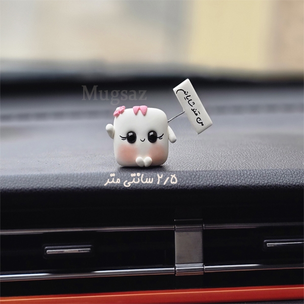 روداشبوردی ماشین با متن دلخواه شما