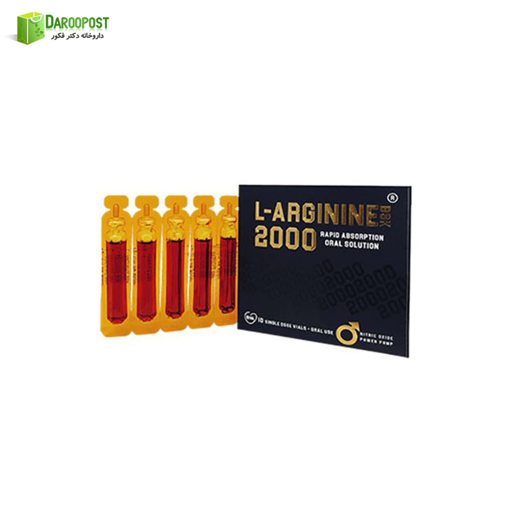 ویال ال آرژنین 2000 میلی گرمی 10 عددی بی اس کی
