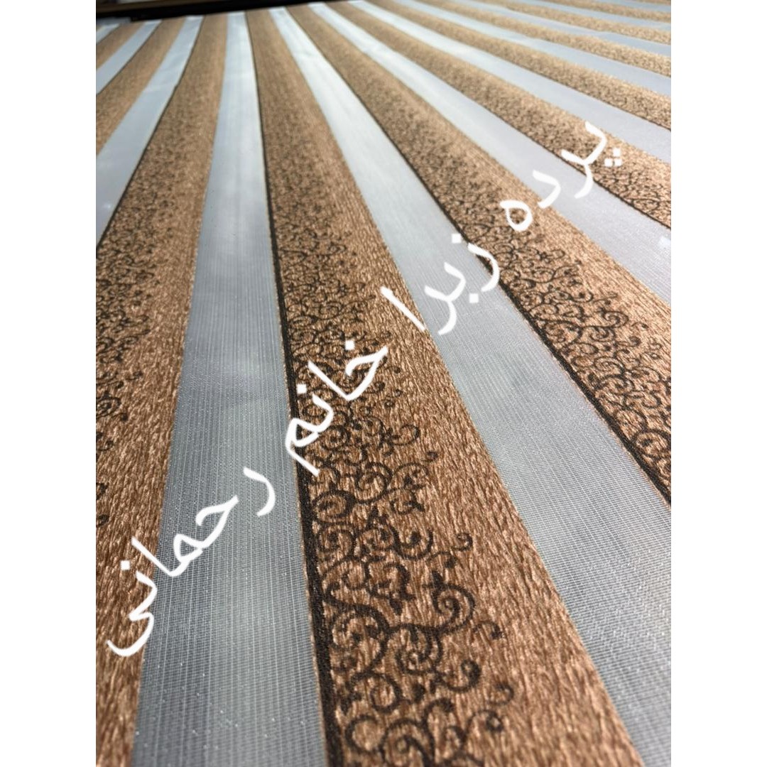 پرده طیف کرم تا شکلاتی سیر نمونه 10در10سانت