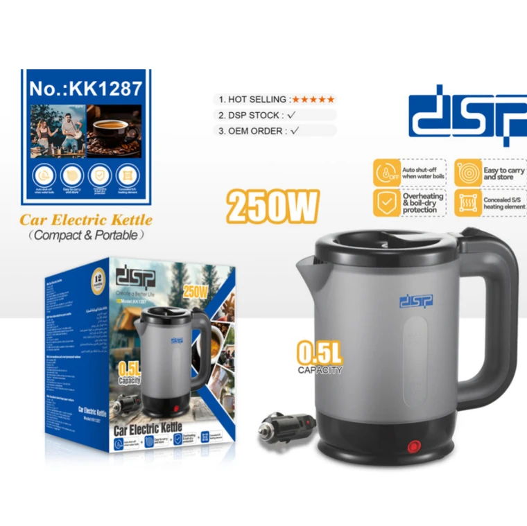 کتری برقی فندکی خودرو DSP مدل KK1287