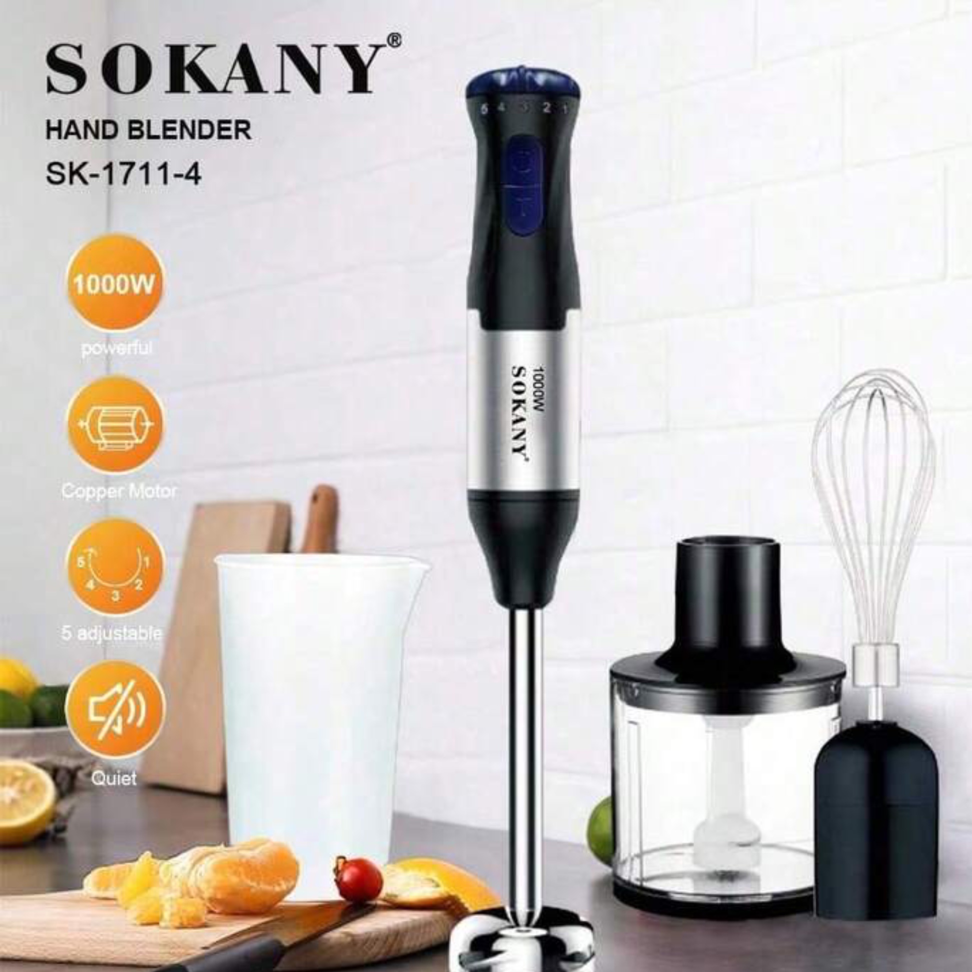 گوشتکوب برقی 4 کاره سوکانی (Sokany) مدل SK-1711-4