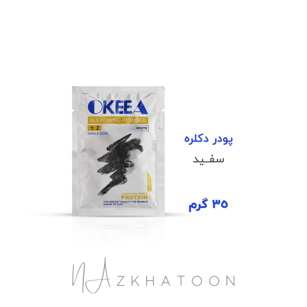 پودر دکلره 35گرمی سفید اکیا | OKEEA White Bleaching Powder