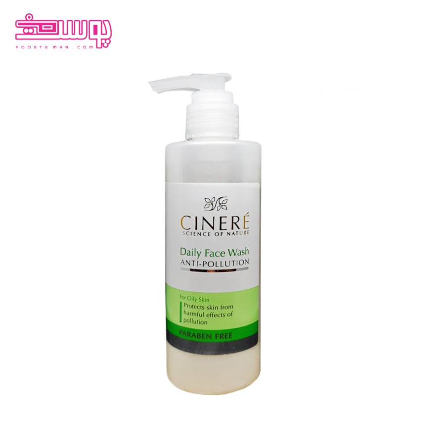 ژل شستشوی پوست چرب سینره حجم 200ml