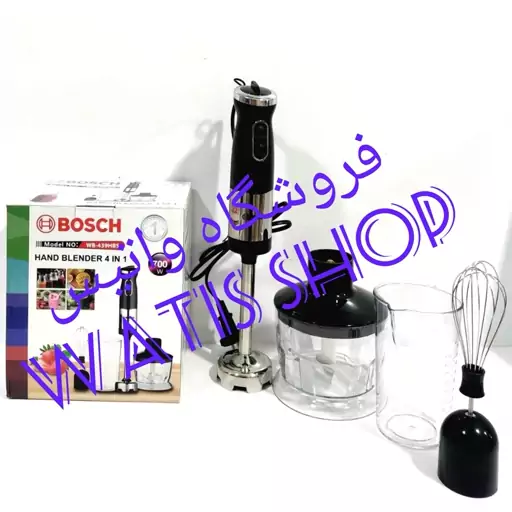 گوشت کوب همزن خردکن مخلوط کن 4 کاره بوش آلمان مدل WB 439 HBS