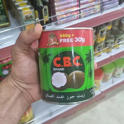 روغن نارگیل cbc