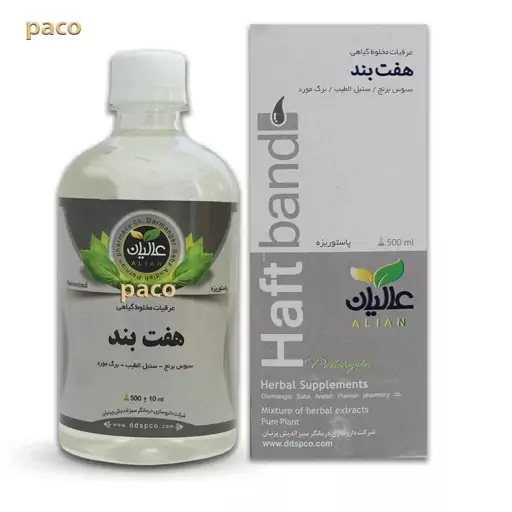 ترکیب گیاهی هفت بند  عالیان رفع ریزش و سفیدی مو 500CC گیاهی-تقویت پیازچه مو-کمک به رویش مجدد مو