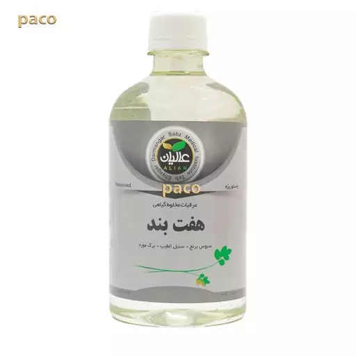 ترکیب گیاهی هفت بند  عالیان رفع ریزش و سفیدی مو 500CC گیاهی-تقویت پیازچه مو-کمک به رویش مجدد مو