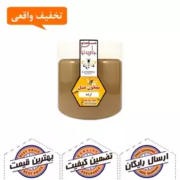 معجون عسل ارده خام 350 گرم خالص