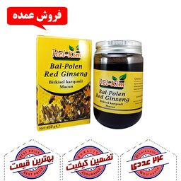 معجون عسل جینسینگ هل کیم Hel Kim اصل ترکیه 450 گرم پک 24 عددی (پس کرایه)