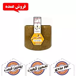  معجون عسل چهار مغز آسیاب شده 350 گرمی پک 24 عددی (پس کرایه)