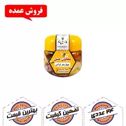 معجون عسل چهار مغز  لوکس 110 گرمی پک 24 عددی (پس کرایه)