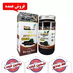 شیره خرنوب هل کیم Hel Kim اصل ترکیه 750 گرم پک 24 عددی (پس کرایه)