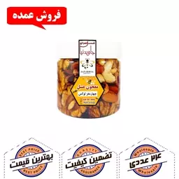  معجون عسل چهار مغز لوکس 360 گرمی پک 24 عددی (پس کرایه)