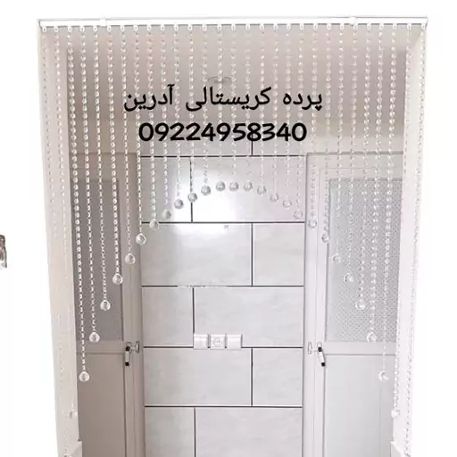 پرده کریستالی مدل هلال