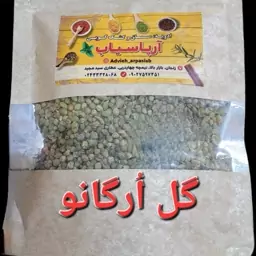 گل ارگانو یا مرزنجوش