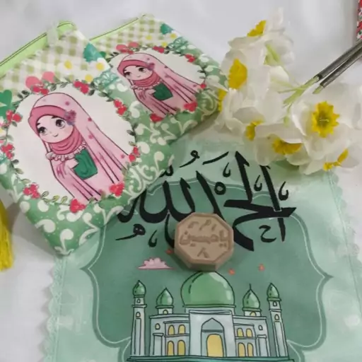 کیف و جانماز  الحمدلله  جانماز عبادت دخترانه سجاده طرح حجاب 