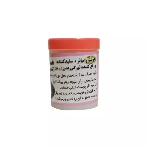 مام نیکا طلایی با عطر گل نرگس 