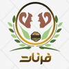 فرنات