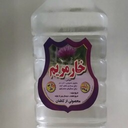 عرق خارمریم(950گرمی)