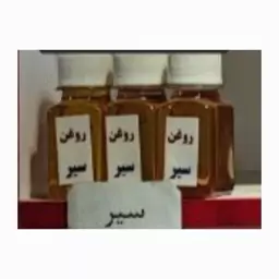 روغن  سیر   ( 60 سی سی )