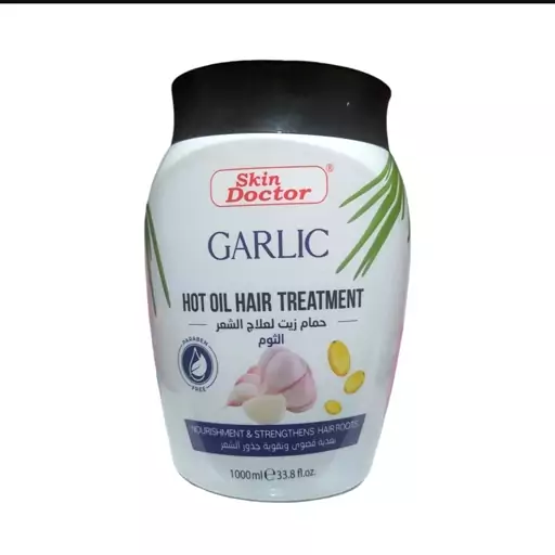 ماسک مو سیر اسکین دکتر تقویت کننده ریشه مو Skin Doctor Garlic Hair Mask