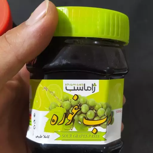 رب میوه ای پک 9 عددی در 24 طعم مختلف (پس کرایه) 